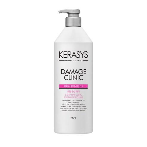 Kerasys Damage Clinic Rinse Conditioner (For Damaged Hair)