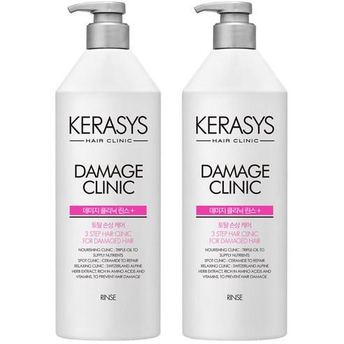 Kerasys Damage Clinic Rinse Conditioner (For Damaged Hair) 2pack