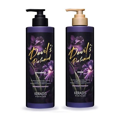 Kerasys Devil's Perfume Midnight Fantasy Shampoo Set