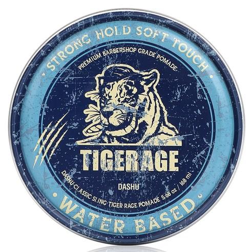DASHU Classic Tigerage Pomade Water Based Strong Hold Hair Styling Wax For Men