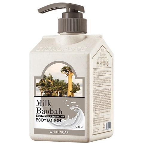 BIOKLASSE MILK BAOBAB Body Lotion #White Soap