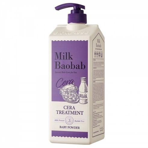 BIOKLASSE MILK BAOBAB Hair Cera Treatment #Baby Powder