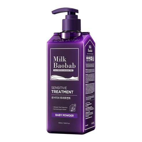 BIOKLASSE MILK BAOBAB Hair Sensitive Treatment #Baby Powder